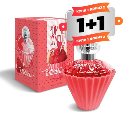 Pomme d'Amour Eau de Toilette | Candy Apple 50ml